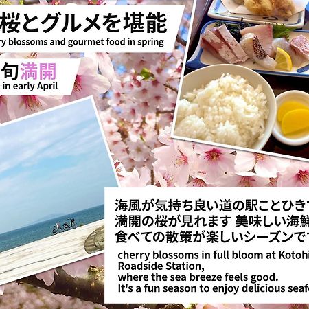 Guesthouse紫雲 Kanonji Bagian luar foto